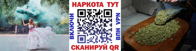 Цена Стрежевой Марихуана  А ПВП  ГАШ  Меф 
