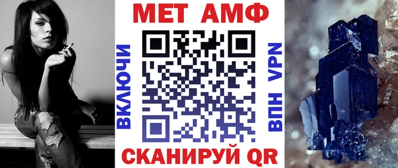 сколько стоит  Стрежевой  Амфетамин Premium 
