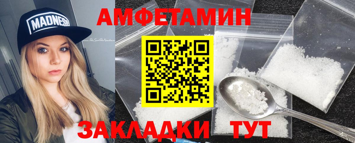 АМФ 98% Стрежевой