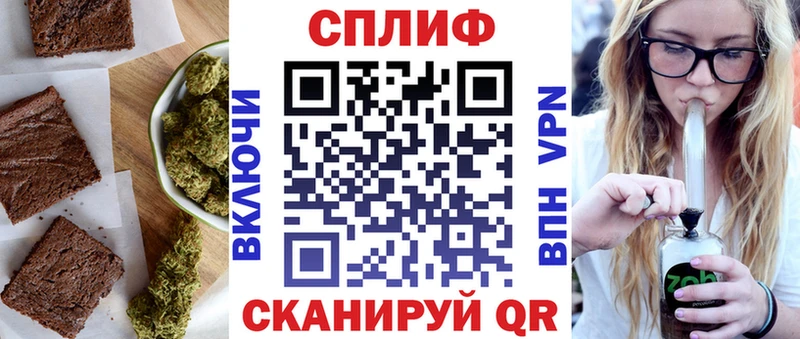 Еда ТГК марихуана  Стрежевой 