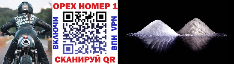 Кокаин VHQ дарнет шоп Стрежевой