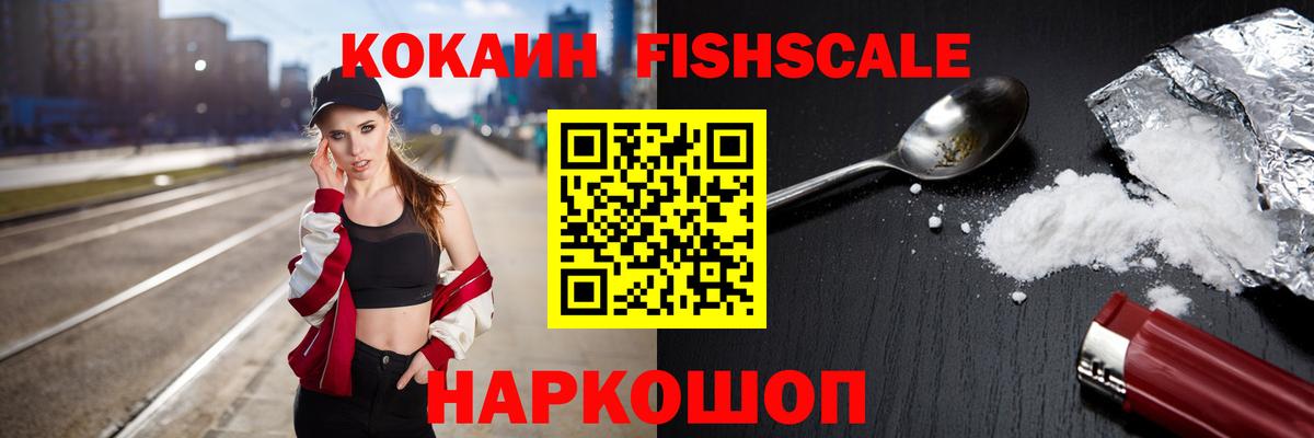 COCAIN 99% Стрежевой