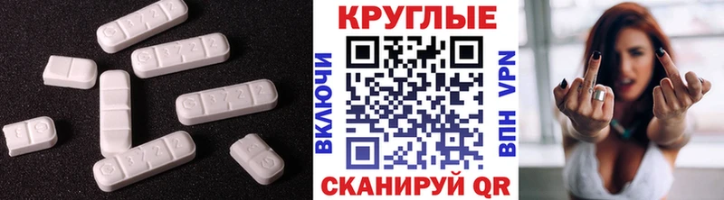 как найти   Стрежевой  Экстази mix 