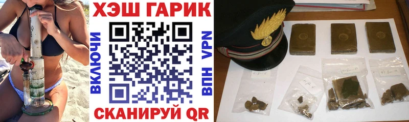 мориарти официальный сайт  Стрежевой  ГАШ Premium  ссылка на мегу онион 