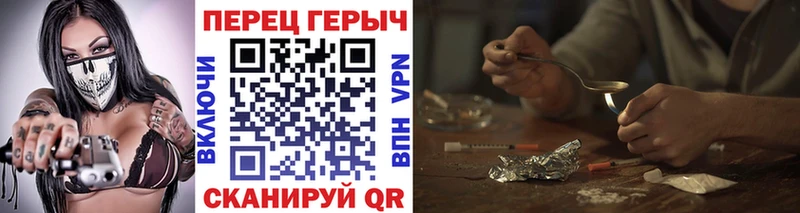 Героин белый  Стрежевой 