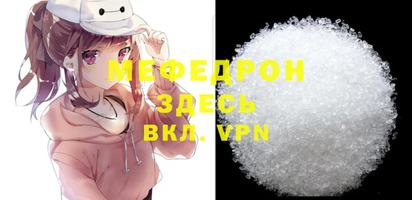 трава Зеленодольск