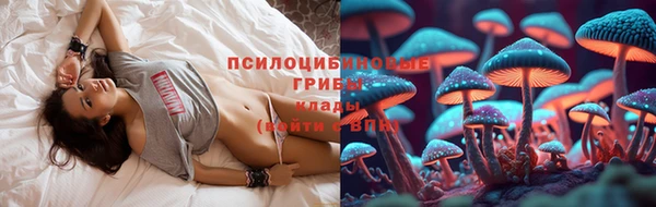 альфа пвп VHQ Зерноград