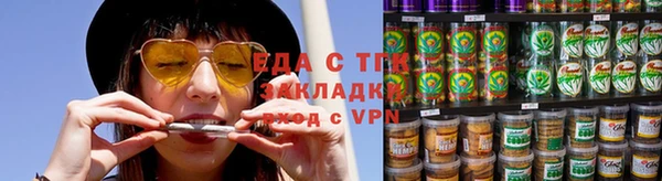 трава Зеленодольск