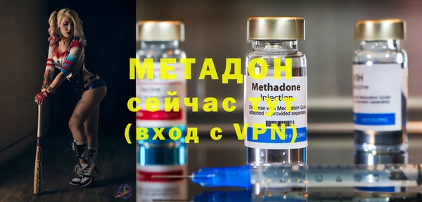 эйфоретик Зеленокумск