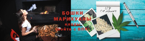 альфа пвп VHQ Зерноград