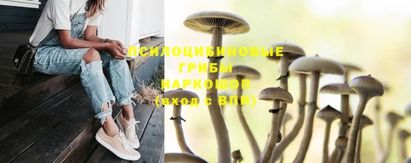 альфа пвп VHQ Зерноград