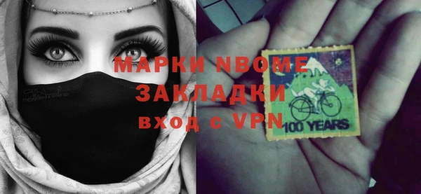 трава Зеленодольск
