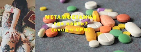 трава Зеленодольск