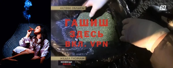 трава Зеленодольск