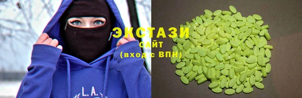 эйфоретик Зеленокумск