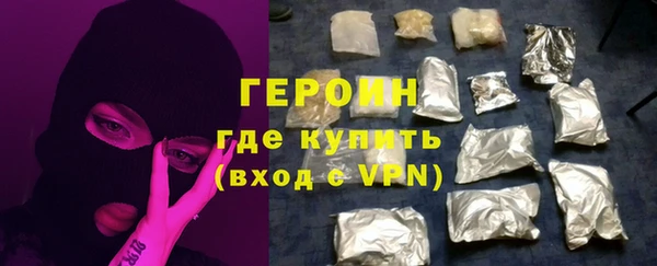 эйфоретик Зеленокумск