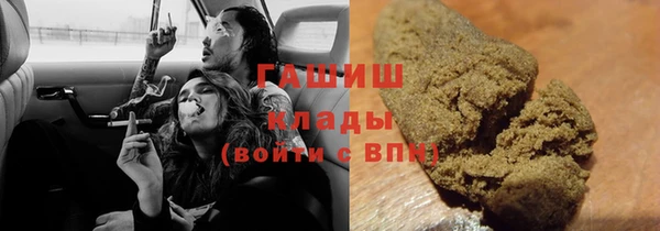 альфа пвп VHQ Зерноград
