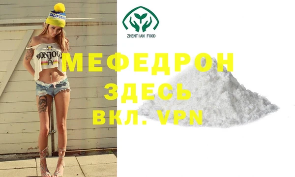 альфа пвп VHQ Зерноград