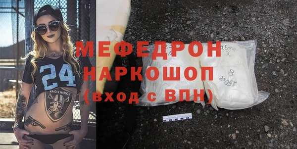 трава Зеленодольск