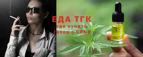 альфа пвп VHQ Зерноград