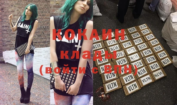 эйфоретик Зеленокумск