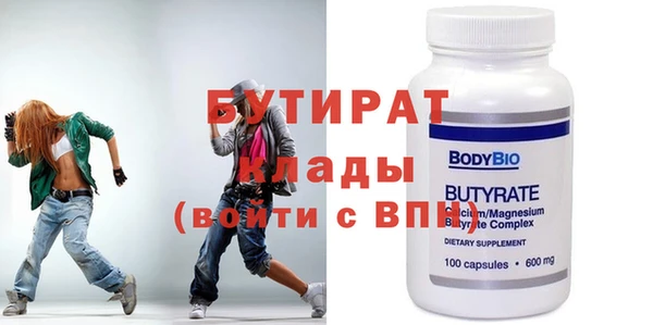 альфа пвп VHQ Зерноград