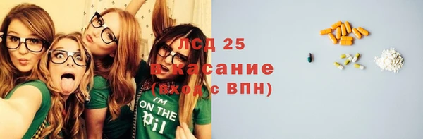 трава Зеленодольск