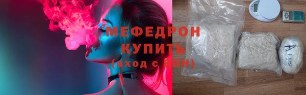 трава Зеленодольск