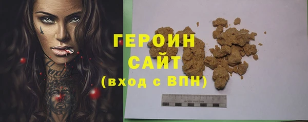 эйфоретик Зеленокумск
