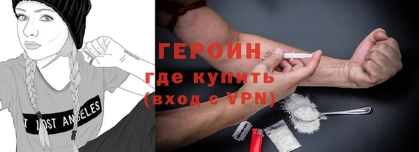 эйфоретик Зеленокумск
