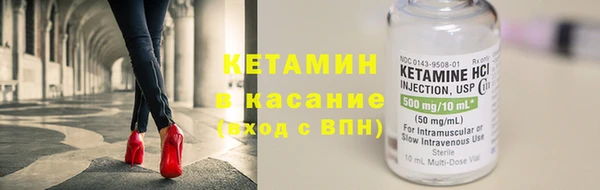эйфоретик Зеленокумск