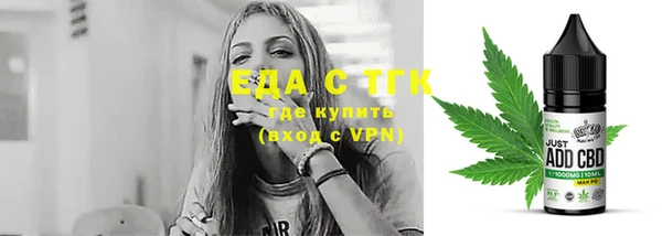 альфа пвп VHQ Зерноград