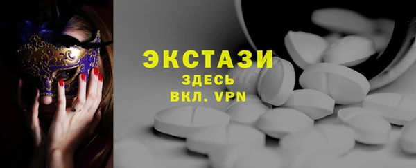 эйфоретик Зеленокумск