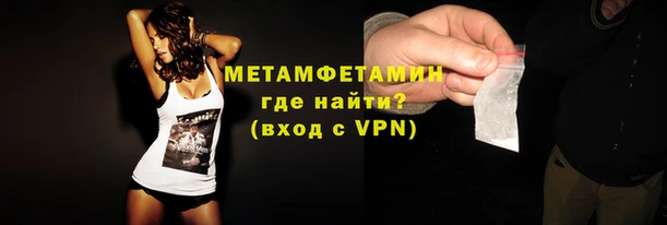 эйфоретик Зеленокумск