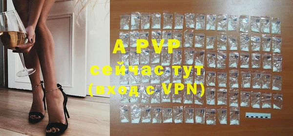 альфа пвп VHQ Зерноград
