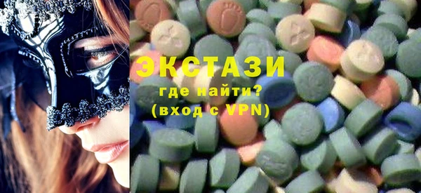 эйфоретик Зеленокумск