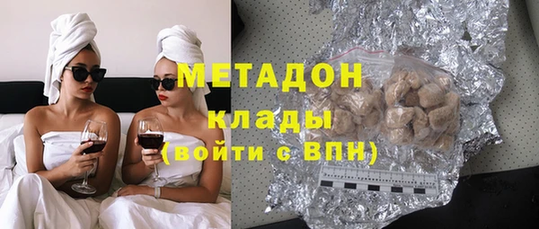 альфа пвп VHQ Зерноград