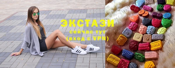 альфа пвп VHQ Зерноград