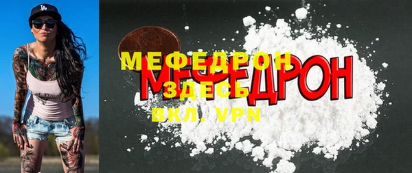 эйфоретик Зеленокумск