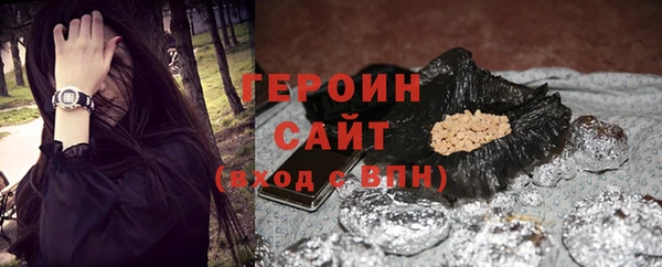 трава Зеленодольск