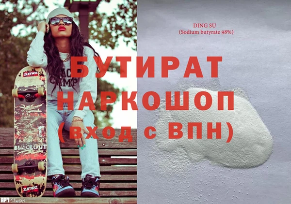 альфа пвп VHQ Зерноград