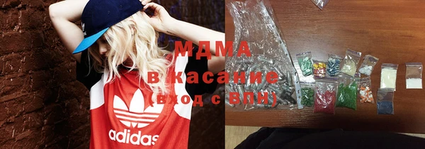альфа пвп VHQ Зерноград