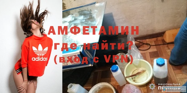 альфа пвп VHQ Зерноград