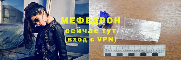 трава Зеленодольск