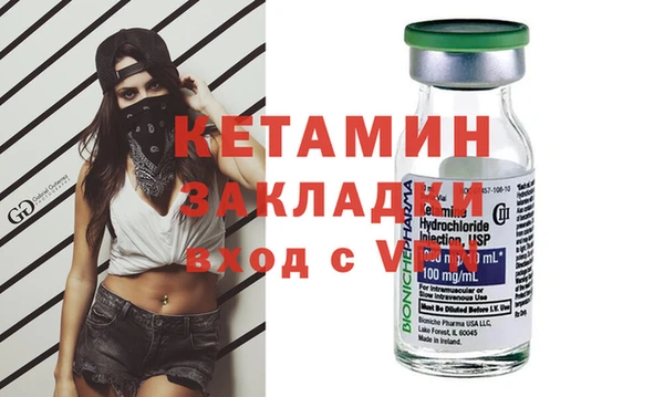 альфа пвп VHQ Зерноград