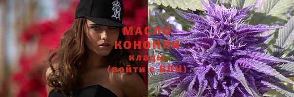 эйфоретик Зеленокумск