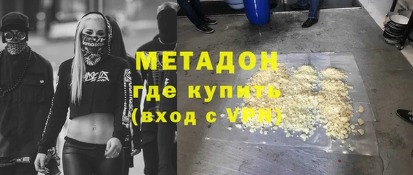 эйфоретик Зеленокумск