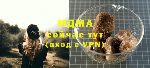 альфа пвп VHQ Зерноград