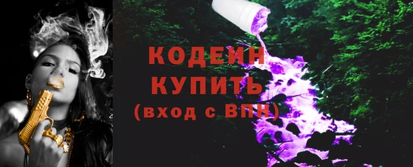 эйфоретик Зеленокумск