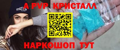 соль курить ск Кинель